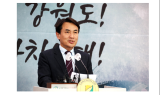 동해안권경제자유구역 망상1지구, 사업자 선정 과정 ... 긴급 감사 돌입