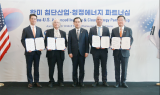 HD한국조선해양, 韓·美 주요기업과 ‘블루수소 생태계 구축’ 나서