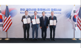 현대건설, SMR 동유럽 본격 진출…글로벌 원전사업 가속화