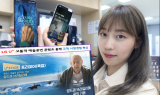 베를린 필하모닉 공연을 집에서…LG U+, 공연예술 콘텐츠 공동 제작·독점 제공