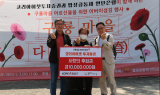코리아에셋투자證, 구룡마을서 어버이날 기념행사 진행