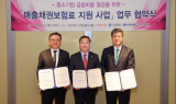 신한은행, 신용보증기금 매출채권보험료 지원 실시