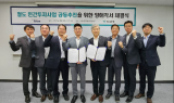 현대로템, 하나은행과 인프라펀드 투자…“철도 분야 민간사업 활성화”
