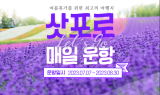 에어서울, 日 삿포로 노선 부정기편 운항…“여름 휴가철 수요 기대”