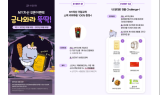 수협은행, 모바일앱 전용 '마이자산' 서비스 오픈