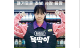 CU, 유튜브 콘텐츠 ‘편의점 뚝딱이’ 1억뷰 돌파