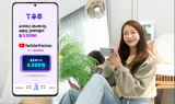 ‘T 우주’에서 유튜브 프리미엄을…SKT, ‘우주패스life’ 출시