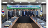 경북TP, 상반기 에너지절약추진위원회 개최
