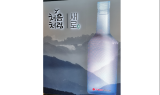[르포] ‘무설탕 소주 원조 맛집’ 롯데칠성 강릉공장, 관광 명소 노린다