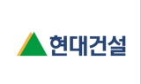 현대건설, 충남 태안에 모빌리티 경험도시 건설