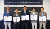 카카오모빌리티, 편의점 4사와 ‘리테일 테크 및 광고 사업 활성화’ MOU