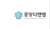 중앙디앤엠, 엔켐과 리튬염 합작사 '이디엘'에 50억 출자