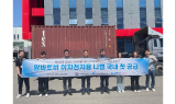 KOMIR, 에코프로에 암바토비 니켈 납품 ... 연간 1,200톤, 2차 전지 제조용