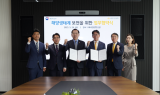 KB국민은행, 해양수산부와 ‘해양생태계 보전’ MOU 체결