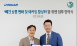 두산, 비건표준인증원과 '비건 상품 판매 활성화' 협약