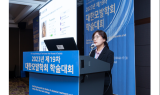 아모레퍼시픽, 대한모발학회 심포지엄 개최