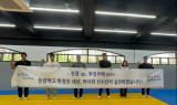 한국마사회 유도·탁구 선수단, 청렴실천 결의대회 개최