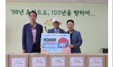 KOMIR, 호국보훈의 달 맞아 취약계층 후원