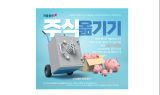 키움證, 주식 옮기기 이벤트…현금 최대 115만원 지급