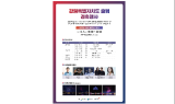 ﻿'강원특별자치도 출범 경축행사' 개최, 경제 제일도시로 출발