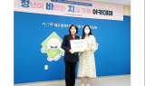 대구행복진흥원, ‘청바지 아카데미’ 청년 결혼 인식 변화 주도