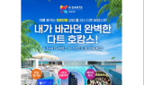 피닉스다트, 다트플렉스에서 K-다트 페스티벌 개최