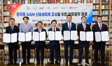 “응급환자 이송 90→15분”…LG U+, 미래항공모빌리티 산업 생태계 조성