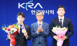 한국마사회, 과천 본사서 소속 유도단 초청 행사 개최