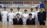 ​​현대글로비스 