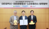 LG유플러스, ‘와이낫크루’로 대전 알린다…업무협약 체결