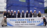 ﻿건강보험공단, 본부 제2사옥 정기 안전점검 실시