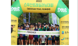 ﻿원주시, 트레일러닝 성지로 도약...2023 스무산 트레일러닝 대회 개최