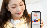 SKT “1111·0002·3000 주인공 되세요”…‘골드번호’ 추첨