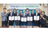 현대건설, 제2회 '안전관리 우수 협력사 포상식' 개최