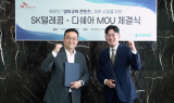 SKT, ‘디쉐어’와 영어 콘텐츠 협력…“콘텐츠 다양성 확대”