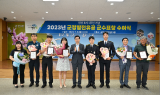 김광열 영덕군수, 취임 1주년 겉치레 없이 소통행정 실천