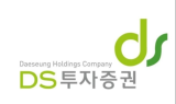 DS투자證