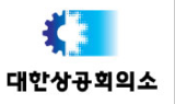 대한상의, 유통업계와 'ESG 공유 플랫폼' 구축