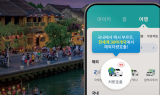 카카오모빌리티, 여름 휴가 시즌 맞아 '해외차량 호출' 프로모션 진행