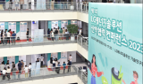 LG엔솔, 제1회 산학협력 컨퍼런스 개최