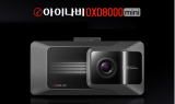 팅크웨어, ‘아이나비 QXD8000 mini’ 신규 출시