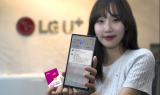 LG U+ , 갤럭시 S23에 업계 최초 불량 유심 자동 안내기능 탑재