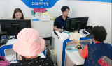 DGB대구은행, ‘대구 편입 군위군’ 이동점포 금융 서비스
