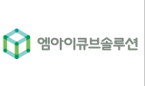 엠아이큐브솔루션, 공모가 1만2,000원…희망밴드 최상단 넘겨
