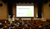 ﻿도로교통공단, 4대 폭력 예방교육 실시