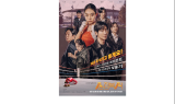 블레이드 ENT, KBS 드라마 '순정복서‘ 8월 21일 첫 방송