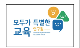 교권보호 제도 정비 긴급 설문 조사 ... ﻿교원·학부모 95.3% “교권보호 제도 정비해야”