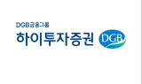 하이투자證, 상반기 영업익 352억…전년比 62%↓