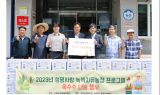 ﻿중독 회복자가 직접 기른 농작물, 취약계층에 나눔 실천