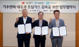 우정사업본부 “우체국예금으로 ESG 실천하고 우대금리 받으세요”